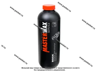 Антикоррозийное покрытие MasterWax SERVICE 109 ВОСК 1л для обработки скрыт полост евробаллон пластик