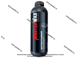 Антикоррозийное покрытие Антигравий MasterWax SERVICE 1л с эффектом шагрени белый евробаллон пластик