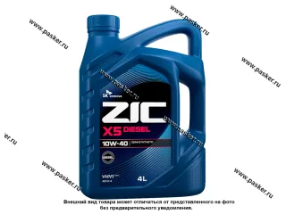Масло ZIC 10W40 X5 Diesel API CI-4/SL 4л п/с 162660
