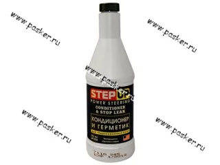 Присадка Кондиционер и герметик для гидроусилителя руля STEP UP SP7028 325мл
