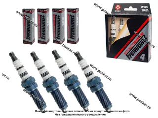 Свеча BRISK PREMIUM PLUS QOR14YIR-11 (P44) [упаковка 4 шт.]