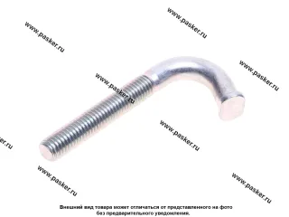 Крючок бензобака Газель 3302/2705 Волга 3110-1101118 АвтоБОБ [упаковка 5 шт.]