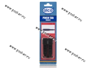 Адаптер для щеток стеклоочистителя ALCA PINCH TAB с защелкой 2шт