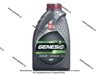 Масло Лукойл  0W20 Genesis Armortech JP API SP ILSAC GF-6A/GF-5 1л син