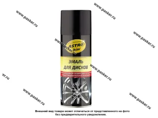 Краска для дисков Черная ASTROhim AC602 520мл аэрозольная