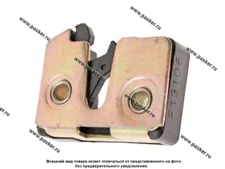 Замок двери Газель наружный левый Н/О. ГАЗ-3302,31105,УАЗ-3160 ( ЛЕВЫЙ ) АвтоБОБ