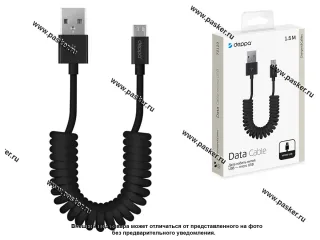 Кабель Micro-USB - USB 1,5м 2A Deppa 72123 витой черный