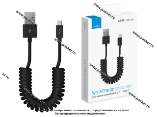 Кабель Type-C  -  USB 1,5м 2А Deppa витой 72278 черный