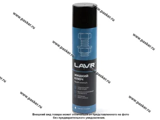 Смазка Универсальная LAVR 400мл Ln1491