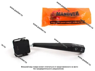 Переключатель стеклоочистителя 2108-099 М-2141 Иж2126 Таврия MANOVER MR7181812