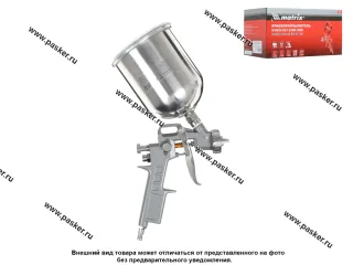 Краскопульт с верхним бачком 1л сопло1,2/1,5/1,8мм 230л/мин Matrix 57315