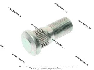 Болт колесный 18х1.5х49 Газель 3302-3103008 передний АвтоБОБ