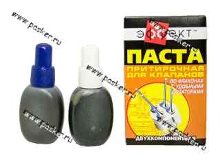 Паста для притирки клапанов Эффект 100гр двухкомпонентная