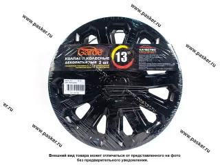 Колпаки R-13 А-1 Black Gloss 2шт Garde GK1304