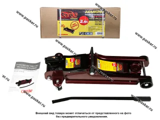 Домкрат гидравлический  2.5т Garde подкатной Low Profile series поворотная ручка 80-365мм DGP33003