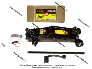Домкрат гидравлический  3т Garde подкатной High Profile series 190-533мм с педалью DGP30403Q