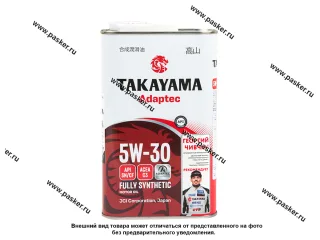 Масло TAKAYAMA  5W30 Adaptec API SN/CF ACEA C3 1л син 605530/6056084