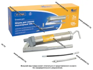 Шприц плунжерный 120мл Master KRAFT KT 705000