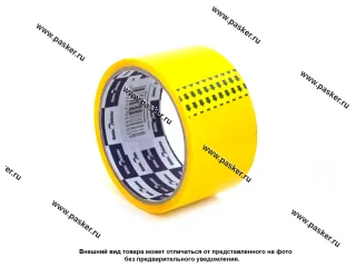Скотч упаковочный 48мм х 25м 40мкм Klebebander желтый