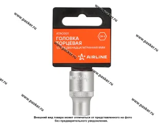 Головка торцевая  8 1/2 короткая 12-гранная AIRLINE ATAO001