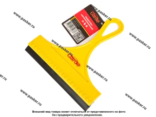 Скребок водосгон Garde WZ631 16см