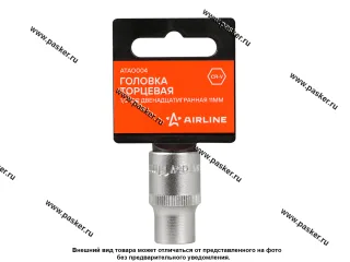 Головка торцевая 11 1/2 короткая 12-гранная AIRLINE ATAO004