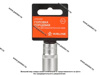 Головка торцевая 15 1/2 короткая 12-гранная AIRLINE ATAO008
