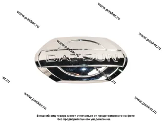 Знак решетки Datsun