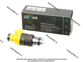 Форсунка 2108-099 2113-15 2110-12 21214 дв 21114 21214 LECAR