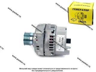 Генератор 1117-19 Калина 2170 Priora 2190 Granta Группа ОМЕГА 120А 7302.3705-01