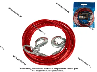 Трос буксировочный  3т Garde крюки 4м металлический D-8мм в сумке