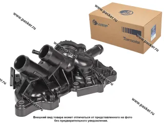 Корпус термостата VW Polo Sedan 15- Skoda Octavia A7 13- LUZAR LT 1821
