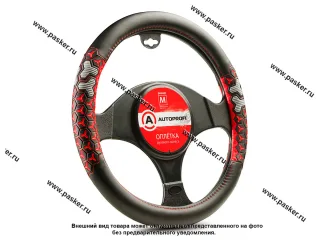 Оплетка на руль AUTOPROFI AP-2050 BK/RD (M) черно-красная