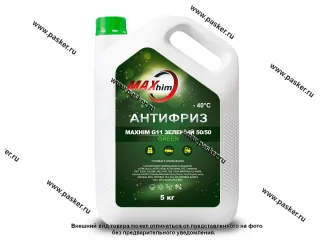 Антифриз  MAXHIM G11  5кг зеленый MHG51140
