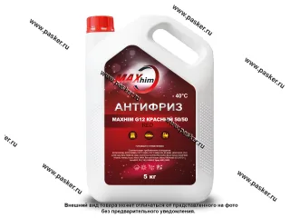 Антифриз  MAXHIM G12+  5кг красный MHR51240