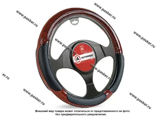 Оплетка на руль AUTOPROFI SP-5022 BK (M) черная
