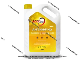 Антифриз  MAXHIM G12+  5кг желтый MHY51240