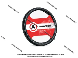 Оплетка на руль AUTOPROFI AP-765 BK (M) черная