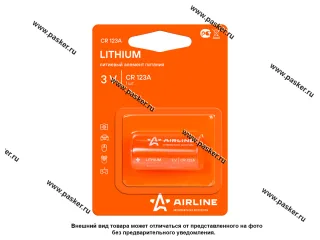 Батарейка AIRLINE CR123A 3V CR123A-01