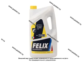 Антифриз FELIX TYPE D G12 5кг желтый