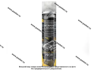 Антикоррозийное покрытие Мовиль AGAT-AVTO SL0115 с воском PROFI 1л аэрозоль