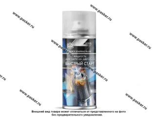 Жидкость Быстрый старт AGAT-AVTO SL1301 520мл