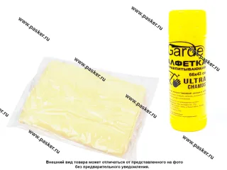 Салфетка замша синтетическая ULTRA CHAMOIS 66х43см в тубе Garde UC6643