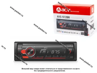 Автомагнитола ACV FM/MP3/USB/SD красная подсветка, несъемная панель AVS-912BR