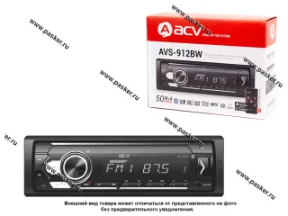Автомагнитола ACV FM/MP3/USB/SD белая подсветка, несъемная панель AVS-912BW