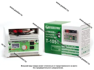 Зарядное устройство АВТОЭЛЕКТРИКА T-1051
