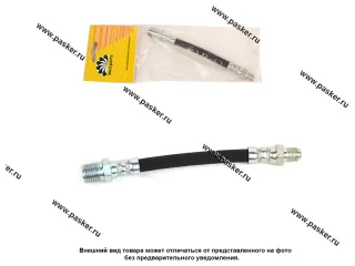 Шланг сцепления УАЗ 3151 3741 3962 РЦС BESTPARTS BP001034