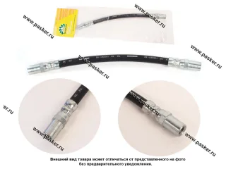 Шланг тормозной 1117-19 Калина задний BESTPARTS BP001008