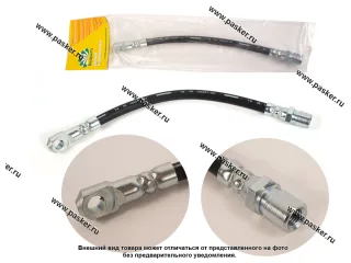 Шланг тормозной 2101 передний BESTPARTS BP001001