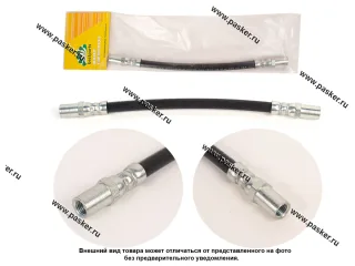 Шланг тормозной 2110-12 2170-72 задний BESTPARTS BP001006
